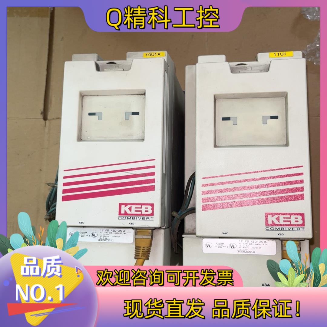 现货科比变频器12.F5-A1D-3AHA 实图拍摄 功能正常