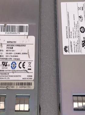 华为USG6300系列防火墙专用电源170W