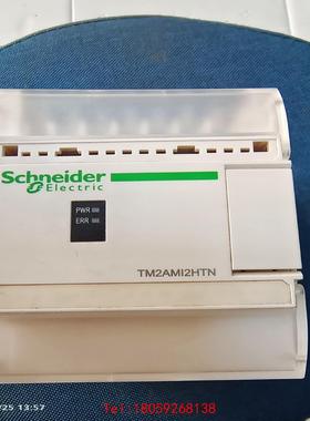 【非标价】施耐德PLC  TM2AMI2HTN模拟量模块