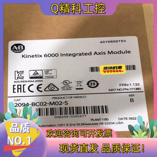 现货2094-BC02-M02-S 询价