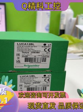 现货LUCB18FU全新原装 23年 拍