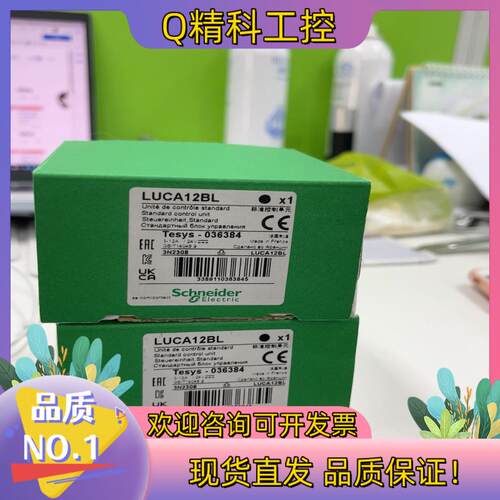 现货LUCB18FU全新原装 23年 拍