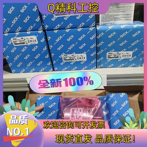 现货A3M60B-S4PB013X13全新原装德国sick编