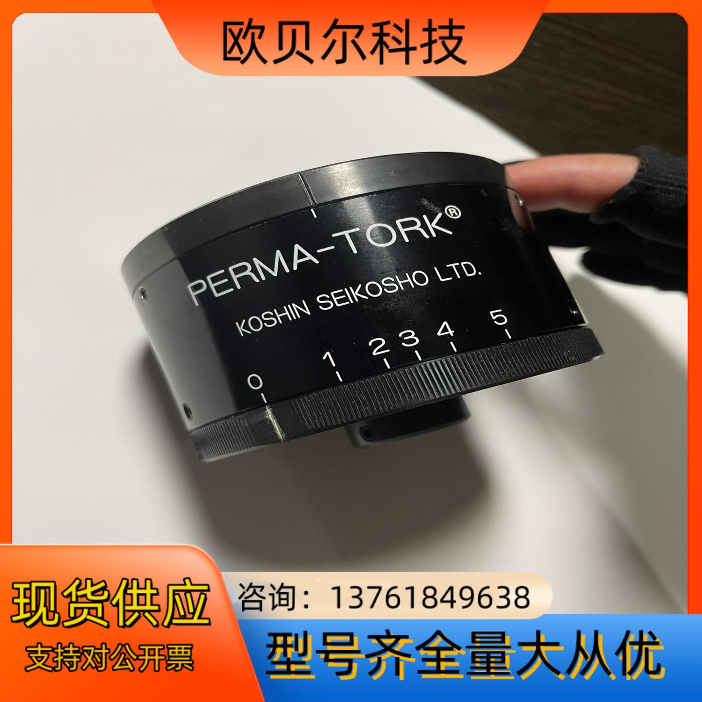 permatork工进HC4-4J 扭力限制器阻尼KOS
