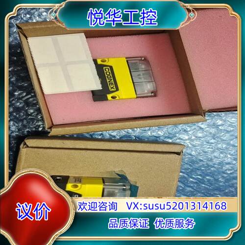 原装DM70L康耐视读码器，现货，议价！议