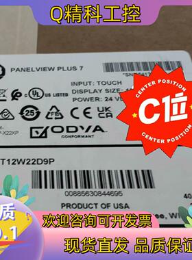 现货AB 2711P-T12W22D9P 原标