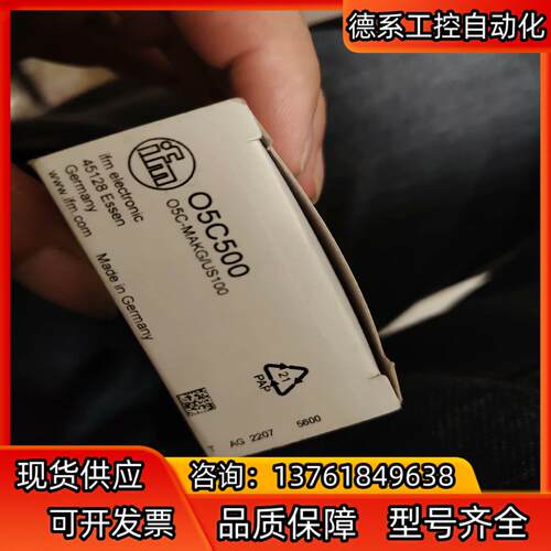 易福门传感器 O5C500 全新原装