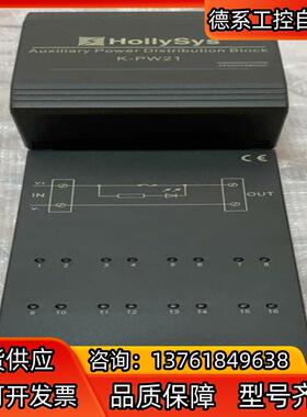 和利时（HollySys）模块，，型号：K-PW21
