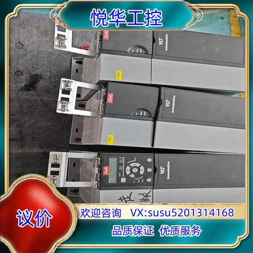 原装丹佛斯变频器FC-360H11KT4E20H2B，11KW，议