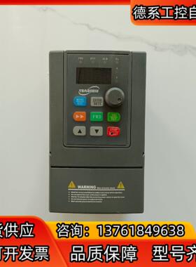 源信YX3000-2S0004G 0.4KW变频器