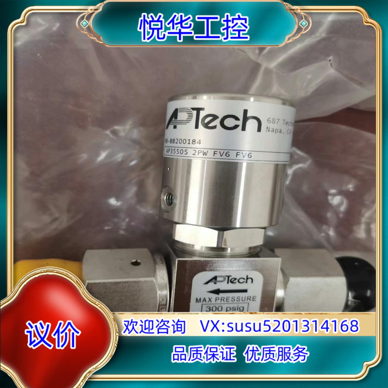 原装APtech  AP3550S 2PW FV6 FV6议