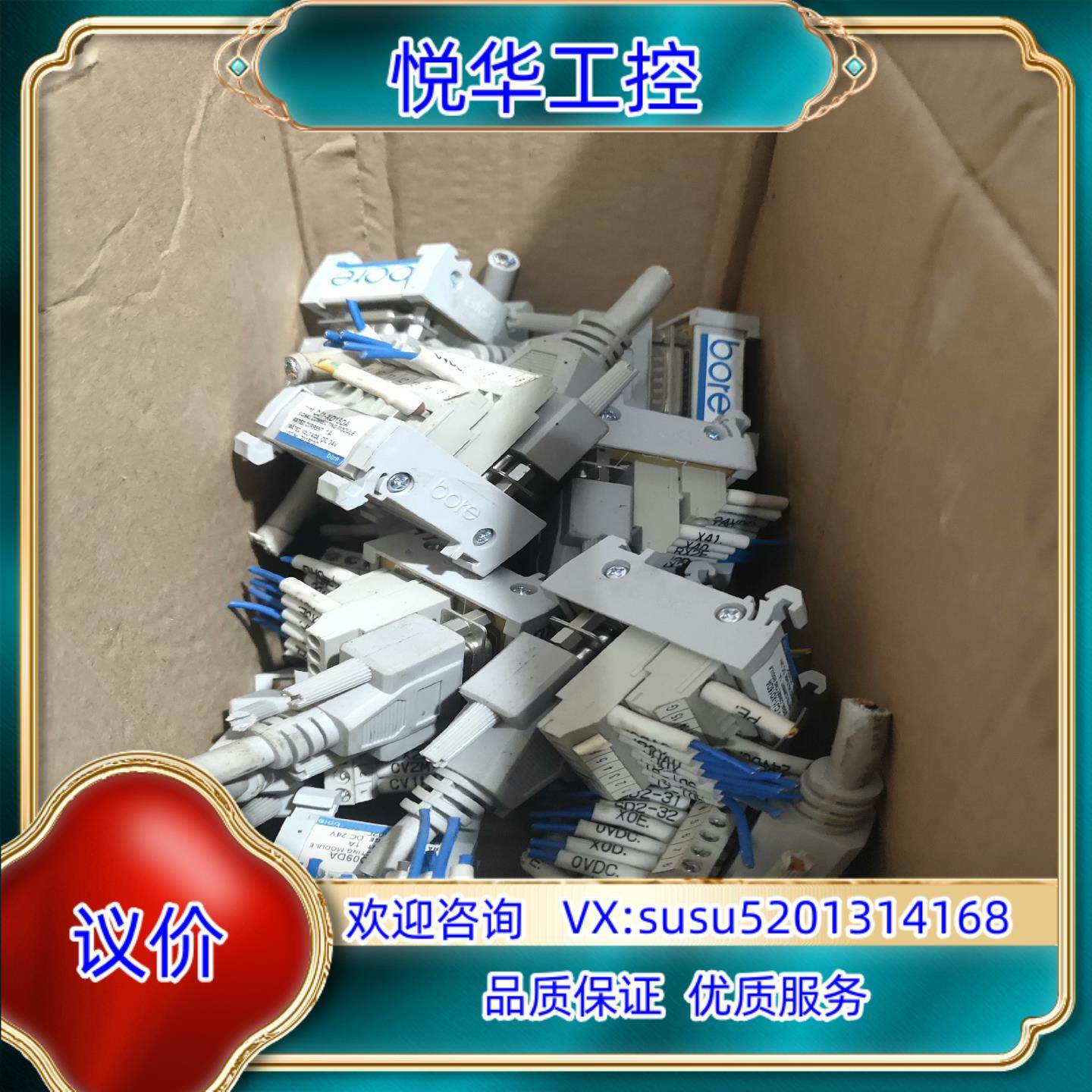 原装9.9新bore省配线模组 型号：CJ1-XO15da，议,办公设备/耗材/相关服务,传感器,淘宝优惠券,粉丝福利购,淘宝优惠卷