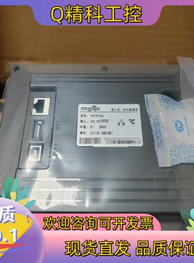 现货全新昆仑通态触摸屏TPC7072Gt带网口