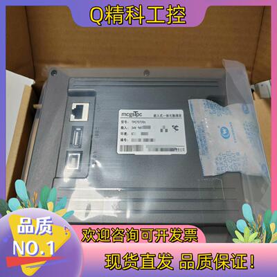 现货全新昆仑通态触摸屏TPC7072Gt带网口