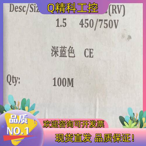 现货(缆普60227IEC02(RV)1.5