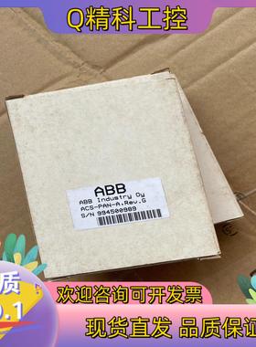现货ACS-PAN-A 全新ABB ACS400/ACS401变