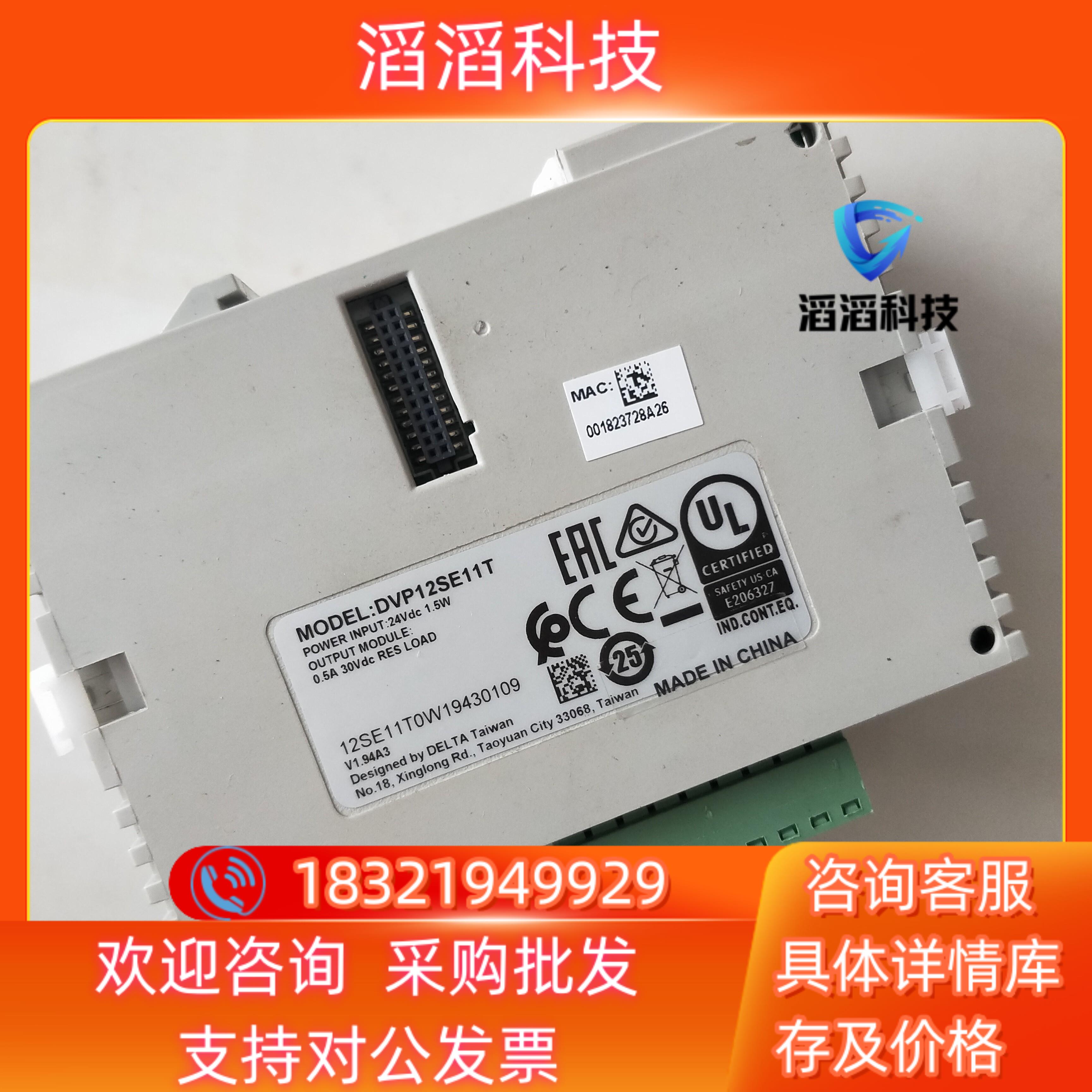 现货DVP12SC11T DVP12SA211T DVP12SA