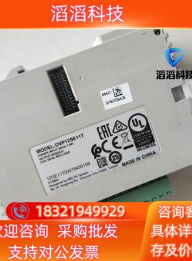 现货DVP12SC11T DVP12SA211T DVP12SA