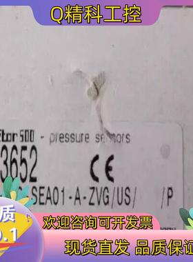 现货Ifm PL3652 易福门全新压力传感器  PL-100-