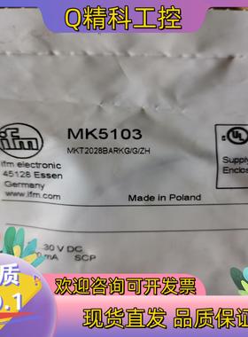 现货易福门MK5103全新原装100根