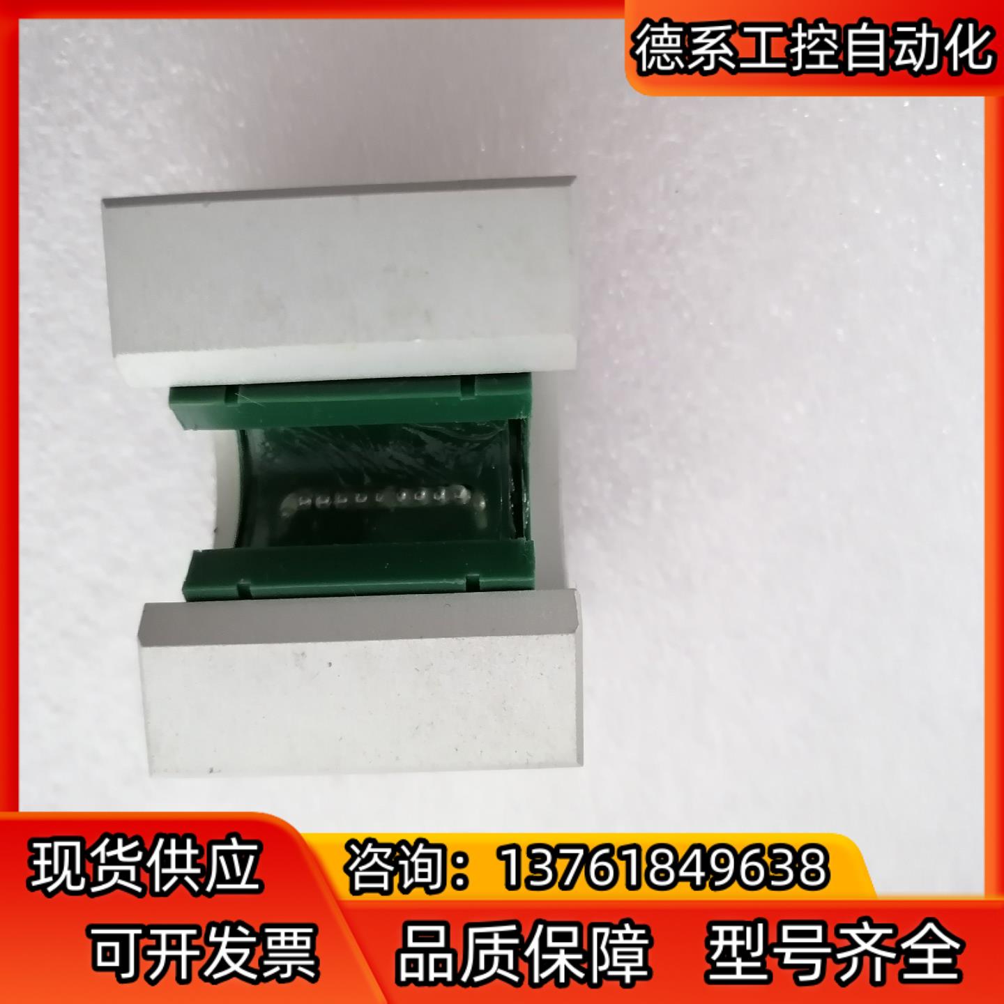 滑块PD25EM-ME16U-TB，TK16，全新议价