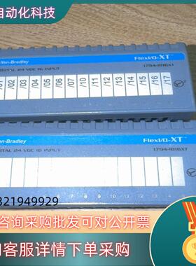 现货1794-IB16XT