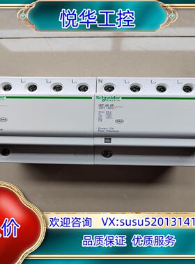 正品浪涌。ist   4p  40ka  65ka议价