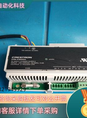 现货快思聪CRESTRON供电模块DIN-PWS50