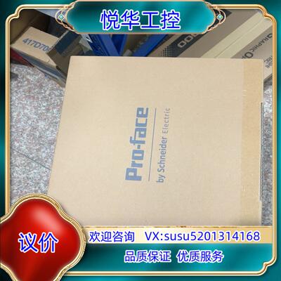 普洛菲斯触摸屏PFXGP4601TAD全新的货，还有PF议价