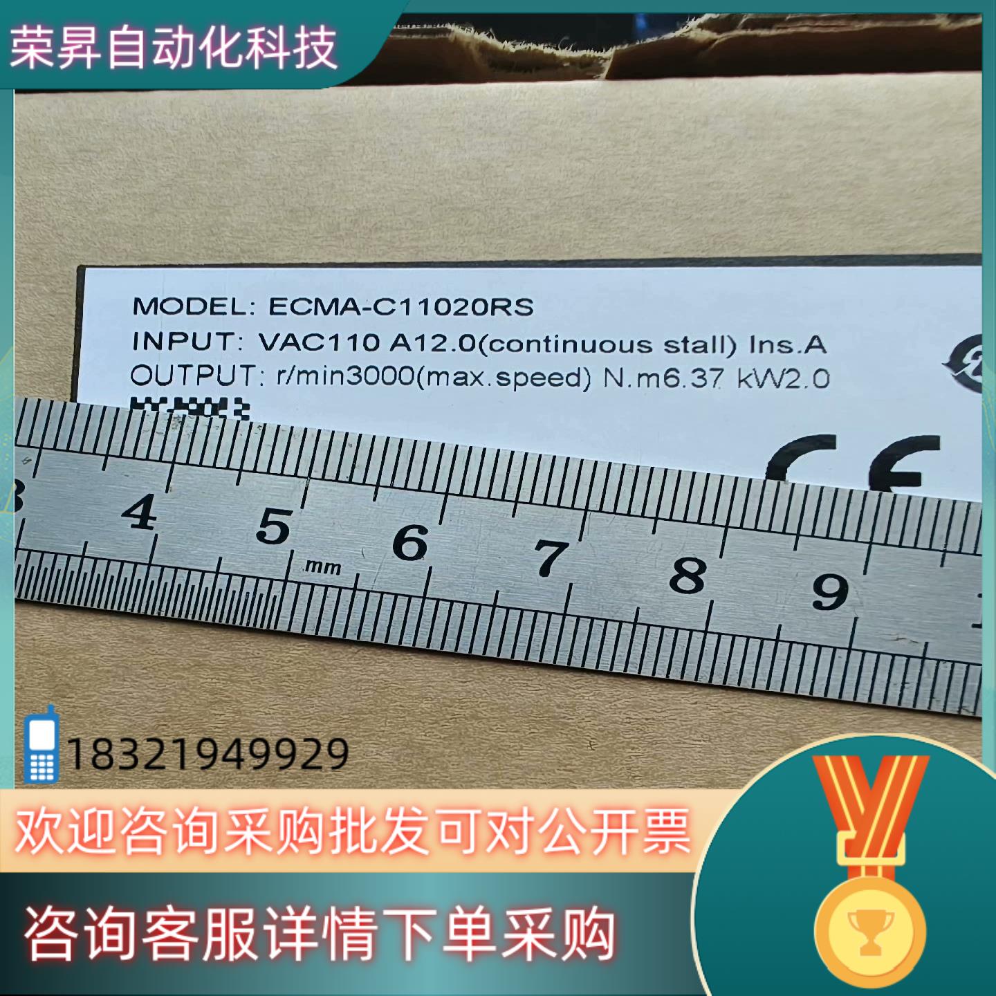 现货ECMA-C11020RS 台达驱动器  台达全系列