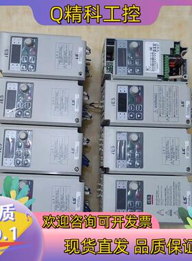 现货LS变频器 SV002iE5-2 SV001iE5-2 成色