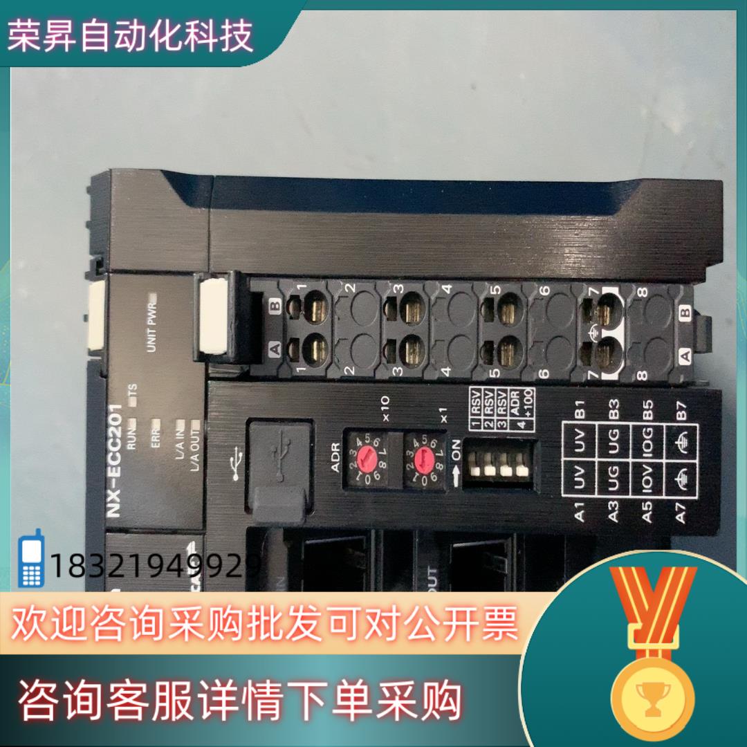 现货95新欧姆plc模块NX-ECC201.联系功能