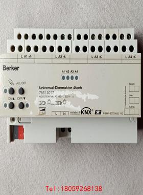 【非标价】75314017，Berker，博科，KNX/EIB系统，4