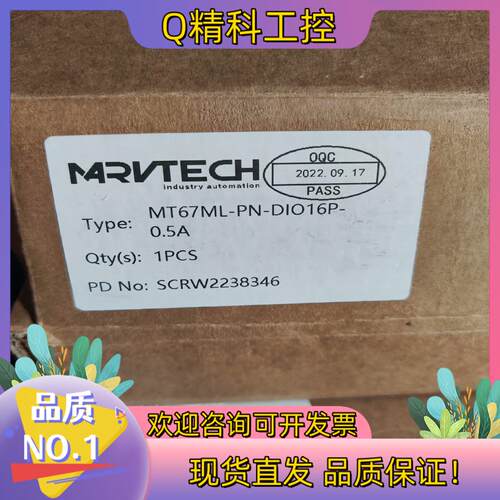 现货全新精奇模块MT67ML-PN-DIO16P-0.5A
