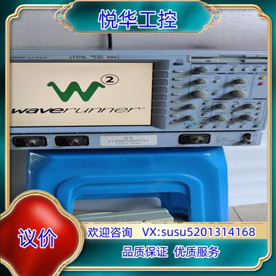 原装LeCroy力科waverunner LT372L示波器议