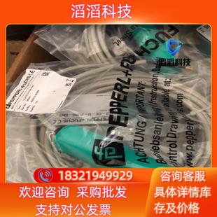 浮球开关 EMS 福子开关 PUR5 现货LFL2