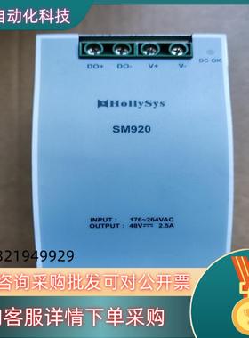 现货和利时电源模块 SM920 关联 LK411S LK610S