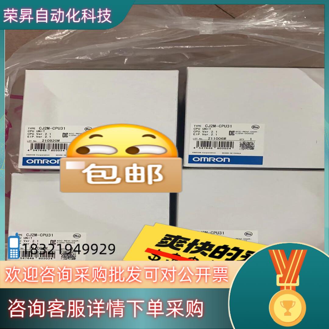 现货CJ2M-CPU12 /13 /15/  31/ 32