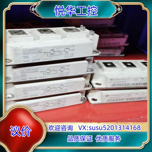 SKM300GB063D，FF300R06KE3议价