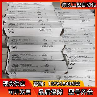 PK6522 PK6521 ifm 易福門