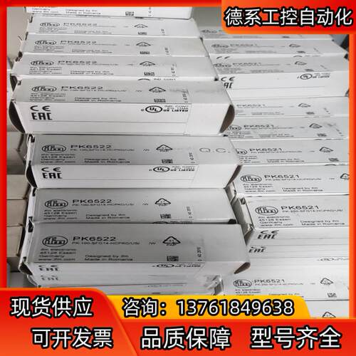 易福门 ifm  PK6522 PK6521