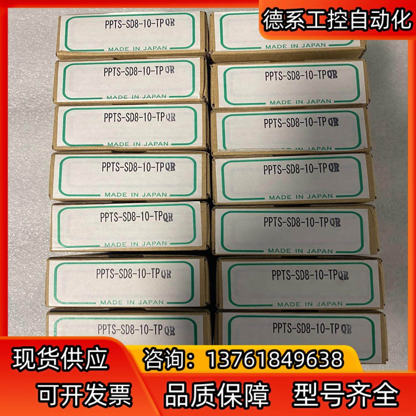 NEW-ERA新时代气缸 PPT-SD8-10-TPQR P