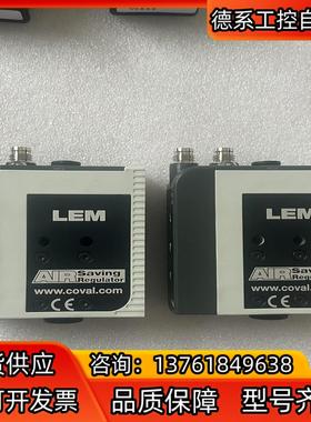 COVAL库沃真空泵 LEM90X14UVA，全新精品，