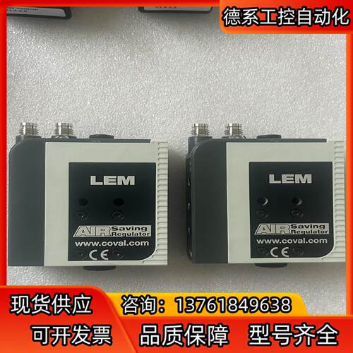 COVAL库沃真空泵 LEM90X14UVA，全新精品，