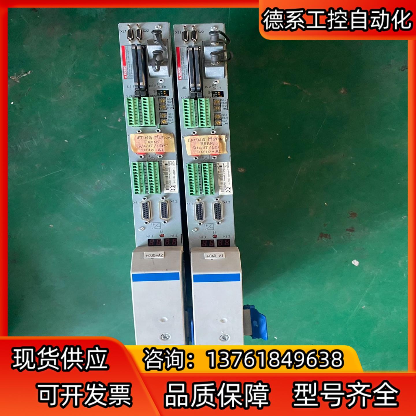 力士乐驱动器HDD02.2-W040N-HD32-01-FW