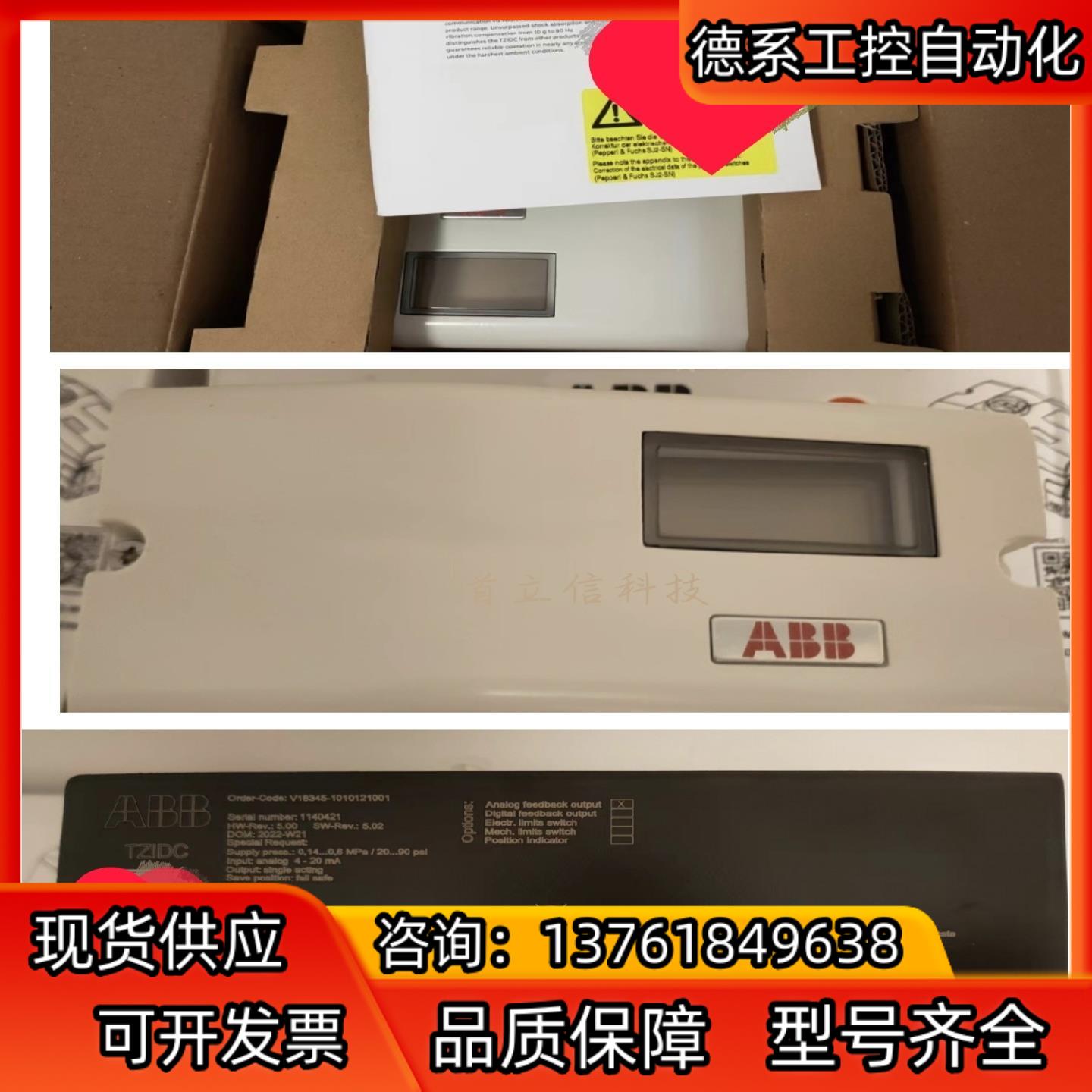 ABB定位器ABB执行机构阀门定位器TZIDC定位器。