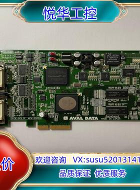 原装AVAL DATA IPCE-DCLIF APX-3312A议