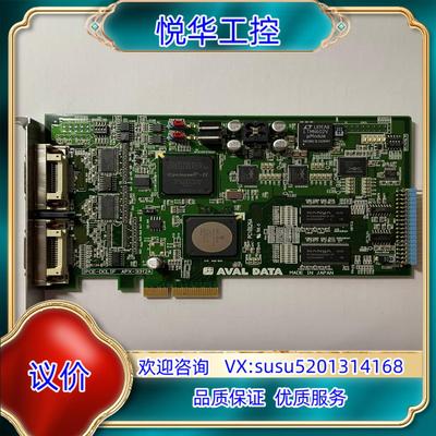 原装AVAL DATA IPCE-DCLIF APX-3312A议