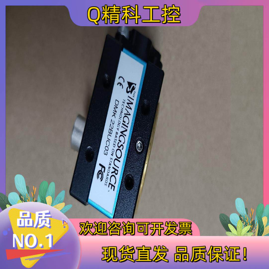 现货DMK 22BUC03  DMK72AUC02  DFK72