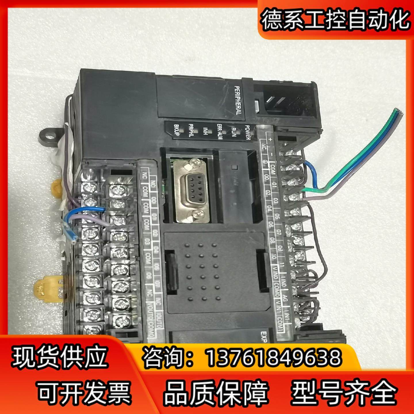 plc cp1e-na20dt-dPLC